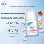 Sebamed Beebi niisutav nahahooldus