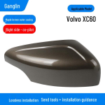 Volvo XC60 (09-13) Tahavaatepeegli korpus koos peegli, raami ja suunatuleklaasiga