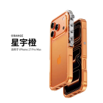 Telefoni&uuml;mbris iPhone 16 15 17 Pro Max Plus 17promax jaoks Luksuslik Armeeritud Metallraam Kukkumisvastane ja Alumiiniumisulamist Raamikate iPhone 14 Pro oranž