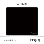 ARTISAN FX Zero FX Feiyan Hiirematt Veekindel Takistab Kiudude H&otilde;&otilde;rdumist K&auml;te Higistamist Libisemisvastane Matt M&auml;nguri Hiirematt M&auml;ngutarvikud Kingitus 400x450x4mm black