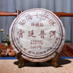 Yunnan Ripe Puer tee 357g Palace Teekollektsioon Tippkvaliteediga Puer Cooked Teekook