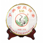 2013 Golden Silk 999 Yunnan XiaGuan Raw Sheng Cha Pu'er Puer Puer Tee 357g 357g