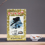 SAN YIN SHUI XIAN TEA XT806 Sea Dyke Three Seals Wuyi Fujian Oolong tee 110g