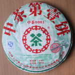 ZhongCha 0001 2007 CNNP 1. Puer Cake Pu'er Tee toores Puerh Puerh Shen 380g