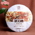 Haiwan Pu Erh Hiina 2017 Hu Po Chun Shu Puer Tee Tervis 357g/12.59oz