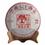 357g Yunnan Pu'er Tea Jingmai Ancient Tea Ripe Tea Seven Seed Cake Tee
