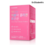 Dr.Elizabeth's active Low Molecular Fish Collagen probiotics 2g x 50pcs roosa