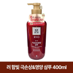 Ryeo Hambit Extreme Damage & Nutrition Shampoo, 400ml, 1 unit brown