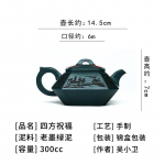 280ml K&otilde;rgekvaliteediline Yixingi Lilla Savi Teemeistri K&auml;sitsi valmistatud 9 Auguga S&otilde;elaga Teekann Hiina Toor- v&otilde;i Roheline Muda Zisha Kung Fu Tee Komplekt Kingitus