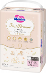 Merries First Premium m&auml;hkmed-p&uuml;ksikud PM 6-11kg 46tk