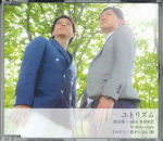 CD IRODORI - Kimi Ga Inai Machi MITTE M&Auml;RGIS Jaapan Obi Jaapani Pop/Rock Kasutatud
