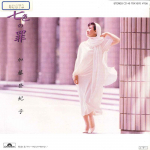 7-tolline plaat TOKIKO KATO - Nanairo No Tobira / Blues Nanka Uta 7DX1370 POLYDOR 1985 Jaapan Jaapani Pop/Rock Kasutatud