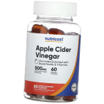 &Otilde;una&auml;&auml;dika n&auml;rimiskommid, Apple Cider Vinegar Gummies, Nutricost (72647053) 60tab Apple