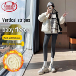 Langsha Women's Winter 300g Velvet Lined Thermal Leggings L (100-120 jin)