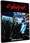 Hobi Jaapani k&uuml;berpunk RED reegliteraamat