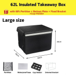 32L/48L/62L Mootorratta Toidu kohaletoimetamise &auml;ri Kaasav&otilde;etav kott Isoleeritud kaasav&otilde;etav karp Toidu kohaletoimetamise kott 62L Cup Holder