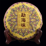 Pu Erh tee, Vananenud k&uuml;ps Puerh tee kook 2020 Hiina tee Shu Puer Menghai aroomiga Yunnan Qizi tee K&uuml;ps Pu Er tee kook 200g 200g