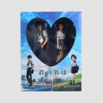 Anime film Your Name PVC tegevuskuju mudel m&auml;nguasjad Anime multifilm Tachibana Taki Miyamizu Mitsuha kujukesed nukud 22cm no box