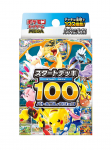 Kauplemiskaartide m&auml;ng MEGA Starter Deck 100 Battle Collection Pok&eacute;mon