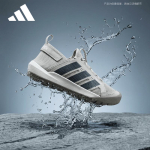 Adidas TERREX DAROGA 25 veesussid 44.5