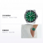 CASIO STANDARD seeria 200 meetrit veekindel Kvartsterasest rihm sama stiil meestele ja naistele roheline sihverplaat MDV-107D-3A2V roheline