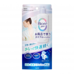 Biore Zero Vannip&auml;evitus Sweat Care 200ml Losjoon, L&otilde;hnastamata, valge