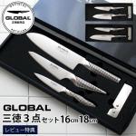 RSL GLOBAL Santoku Nuga 3-osaline Komplekt K&otilde;ik 3 T&uuml;&uuml;pi 16cm 18cm Ilma Sooneta Soontega (Santoku Petty Kiirteritaja)