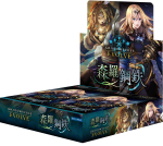Bushiroad Shadowverse EVOLVE Booster Pack 7 BOX Vol.  Metsateras black