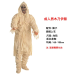 Laste Halloweeni Cosplay Kost&uuml;&uuml;m Unisex Poistele T&uuml;drukutele Pikkade Varrukatega T-s&auml;rk Ja P&uuml;ksid Komplekt Peokost&uuml;&uuml;m Peole Karnevalile P&uuml;hadeks one size fits all beige