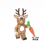 Multifilm Armsad Loomad Pumpamissari J&auml;nes Lehm Piparkook Mees Kass Koer Dargon k&auml;nguru hirv Ehitusklotsid M&auml;nguasjad valge