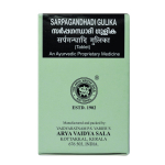 Sarpagandhadi Gulika (100 vahekaarti), Sarpagandhadi Gulika, Kottakkal Ayurveda