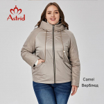 Astrid naiste kevadjope 2023, polsterdatud mantel Naiste l&uuml;hikesed parkad vabaaja mood, soojad naisteriided, uued suures suuruses &uuml;ler&otilde;ivad 0XL kaamel