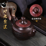 Yixing Purple Clay Pot k&auml;sitsi valmistatud topelt Phoenix Blessing Original Mine Old Purple Clay joogipuer Hiina teekannu teekomplekt 280m 1pcs China