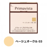 Primavista Kreemjas Kompaktpuuder Bo03 Beež Ooker 03 10g