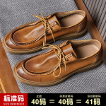 Ehtne Nahk Lehma Nahast Kingad Meeste Nahast Kingad Briti &Auml;ri Saapad Elegantsed Nahast Kingad Paelad 38 pruun