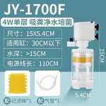 110-240V 3-in 1 Filter Akvaarium 4-35W Sisseehitatud akvaariumi filtrid Filtreerimine Hapniku eraldamine Fekaalid Absorptsioon Akvaariumi tarvikud US Plug