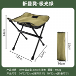 K&auml;mpingu kaasaskantavad kokkupandavad taburetid &uuml;likerged alumiiniumsulamist hoiutool MINi kalap&uuml;&uuml;gitool piknikum&ouml;&ouml;bel kerge