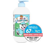 Buyour Mujik Tiger Milk Body Odor Reduction Perfume Body Wash Baby Powder Scent, 1000ml, 1 ea. blue