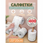 Froteeriidest salvr&auml;tik Lausriie 18x20cm, 400 tk. 20x20-400PCS valge