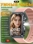 SACOSDING Smart Watch v&auml;lispordi intelligentne tervisek&auml;epael, mis j&auml;lgib verer&otilde;hku kehatemperatuuri IP68 veekindel naistele kingitus