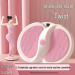 Naiste taljep&ouml;&ouml;rleja: Fitness-ketas k&otilde;hulihaste toonimiseks, rasvap&otilde;letuseks, massaažiks ja v&ouml;&ouml;kohta kujundamiseks. Fairy Pink [Large Base] 180kg pink