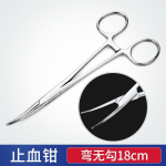 Kaasaskantavad Reisimiseks Multifunktsionaalsed Roostevabast Terasest Kokkupandavad V&auml;ikesed K&auml;&auml;rid One Size