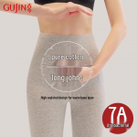 GUJIN Women's High-Waist Cotton Thermal Leggings XL