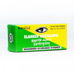 Kottakkal Arya Vaidya Sala Elaneer Kuzhampu Ayurveda Silmatilgad 10ML X Pakk 2 Silmade rahustamiseks