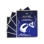 Dr.G Black Snail Vita-Retinol Eye Mask 5tk 5pcs blue
