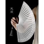 Tere, Gulongi koobas, f&ouml;&ouml;niksisulast metallist kokkupandav ventilaator, t&auml;isterasest seitsmetolline &uuml;heksatolline antiikne enesekaitse, Tai Chi Kung Fu m&auml;ng, meesterahva kingitus 7-inch diameter, 25 sq.in