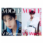 [ETTELELLIMINE] V (BTS) &ndash; VOGUE JAPAN veebruar 2026 (2 T&uuml;&uuml;p) 2 in Set