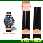 Naturaalsest kummist kellarihm 22 mm kumer Ulysse Nardin 263-10-3/93 263 DIVER jaoks Silikoonrihm Kokkupandav pandlaga Veekindlad k&auml;ev&otilde;rud 22mm for 44mm Dial gray