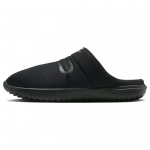 Nike Burrow SE Vabaaja Kummitalaga Sussid Meeste Sussid Must DC1456-002 40