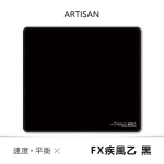 ARTISAN FX Zero FX Feiyan Hiirematt Veekindel Takistab Kiudude H&otilde;&otilde;rdumist K&auml;te Higistamist Libisemisvastane Matt M&auml;nguri Hiirematt M&auml;ngutarvikud Kingitus 400x450x4mm